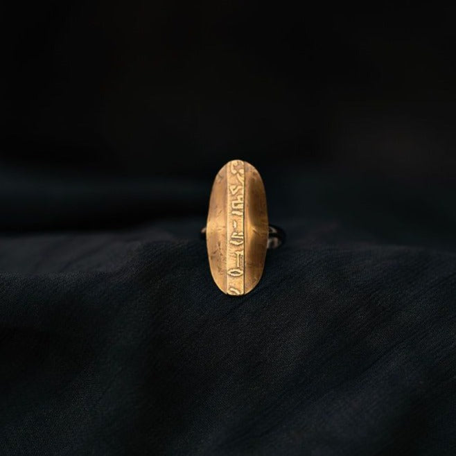 Emerging Ring